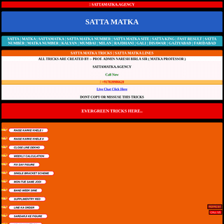 A complete backup of https://www.sattamatka.agency/tricks.php