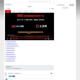 A complete backup of https://dramasq.com/lu-zhen/13.html