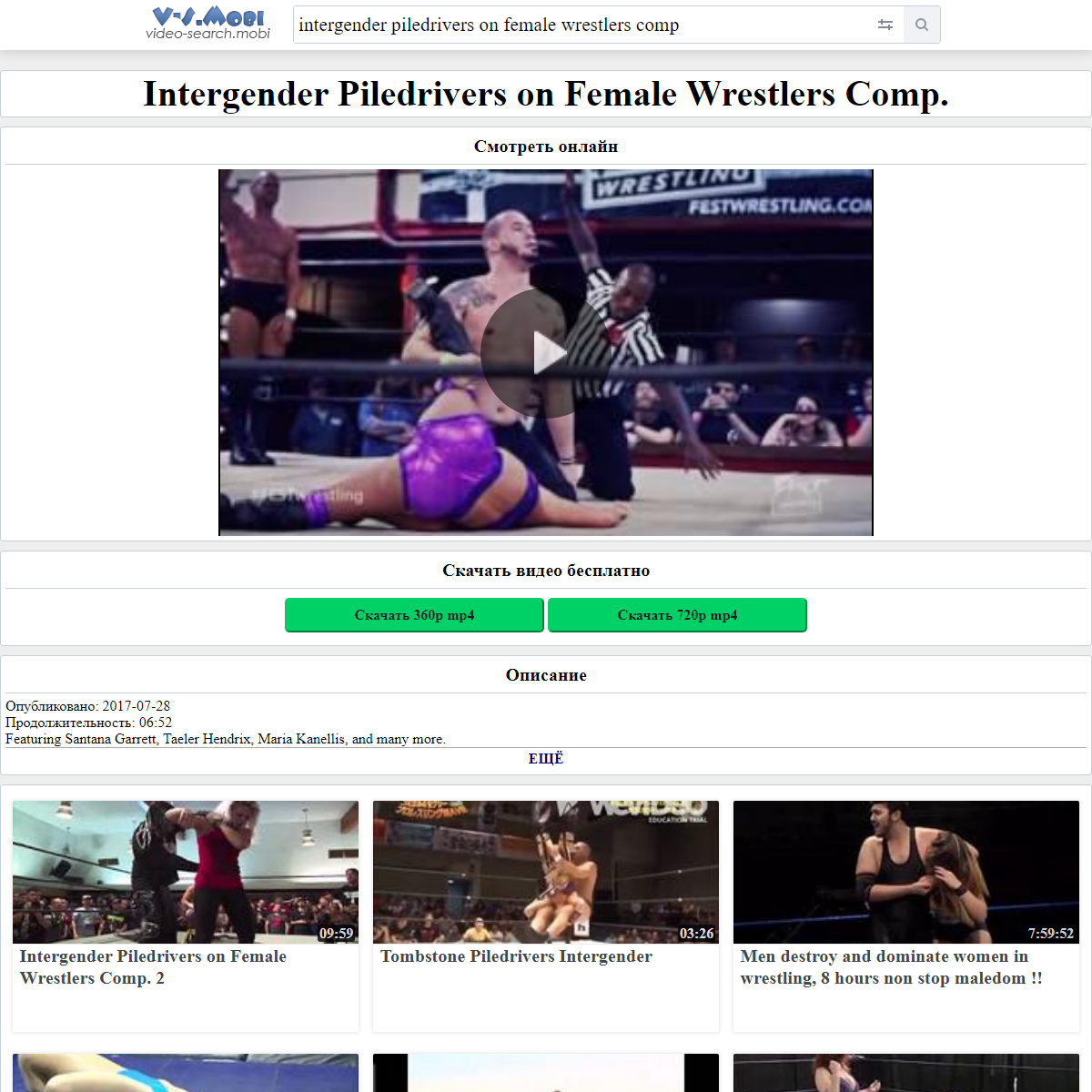 A complete backup of https://v-s.mobi/intergender-piledrivers-on-female-wrestlers-comp-06:52