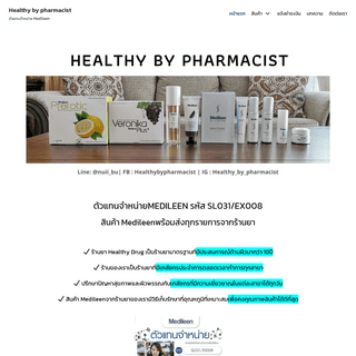 A complete backup of https://healthybypharmacist.com
