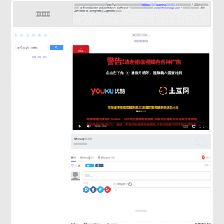 A complete backup of https://chinaq.me/cn201013b/special1.html