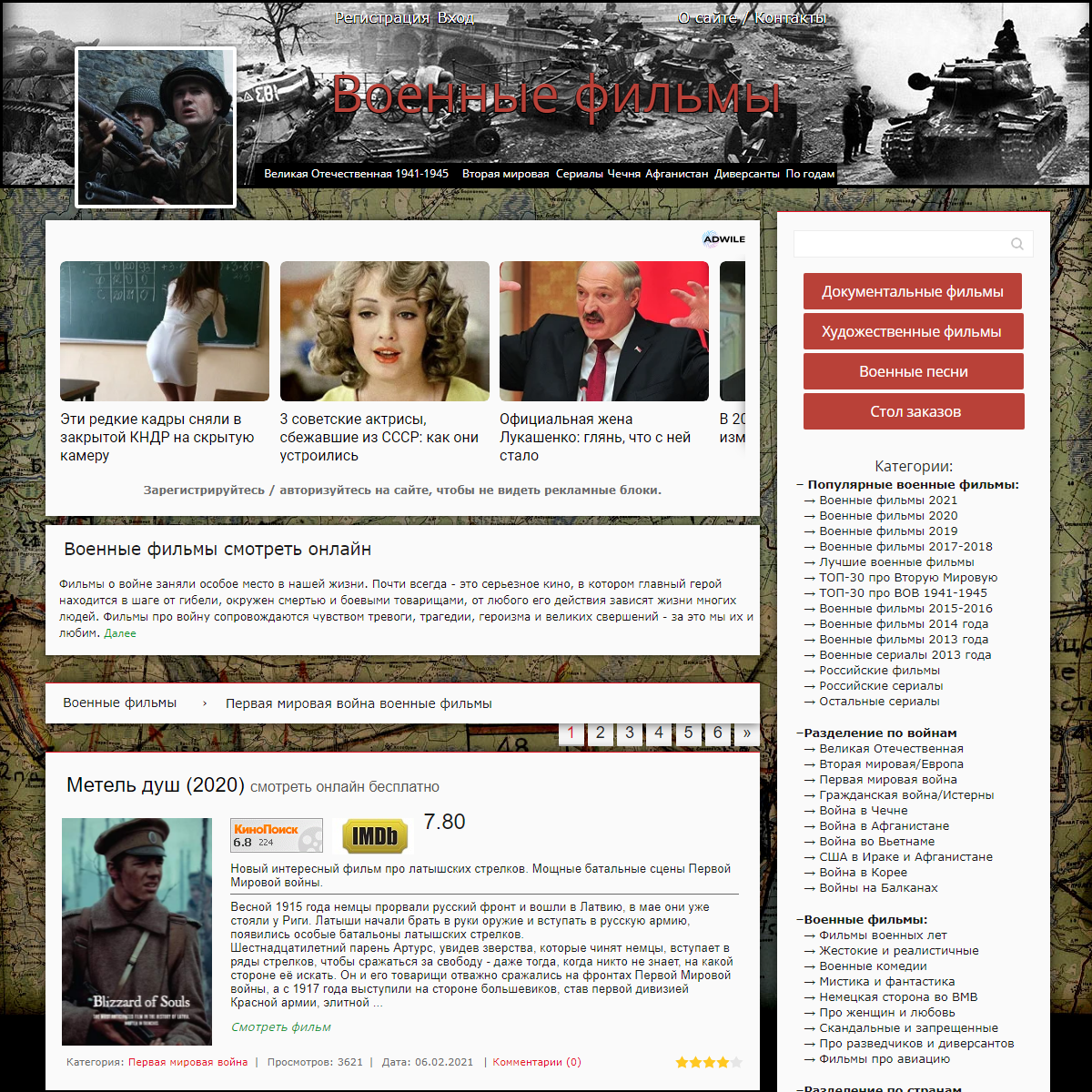 A complete backup of https://voenhronika.ru/news/pervaja_mirovaja_vojna/1-0-10