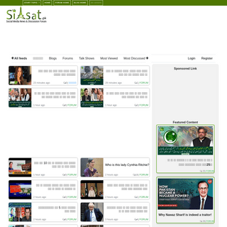 A complete backup of https://siasat.pk