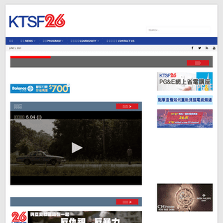 KTSF Channel 26 â€“ San Francisco Bay Area