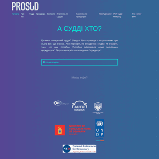 A complete backup of https://prosud.info