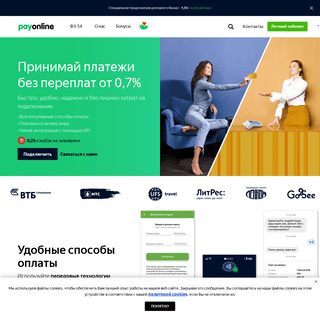 A complete backup of https://payonline.ru