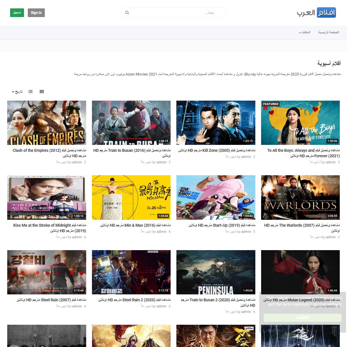 A complete backup of https://arab-moviez.tv/category.php?cat=asian-movies&page=1&sortby=date