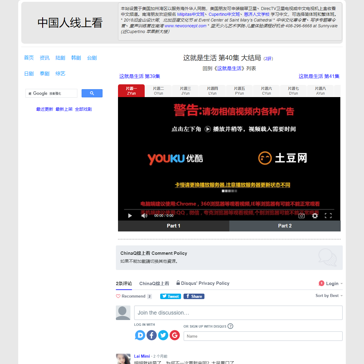 A complete backup of https://chinaq.me/cn201209/40.html