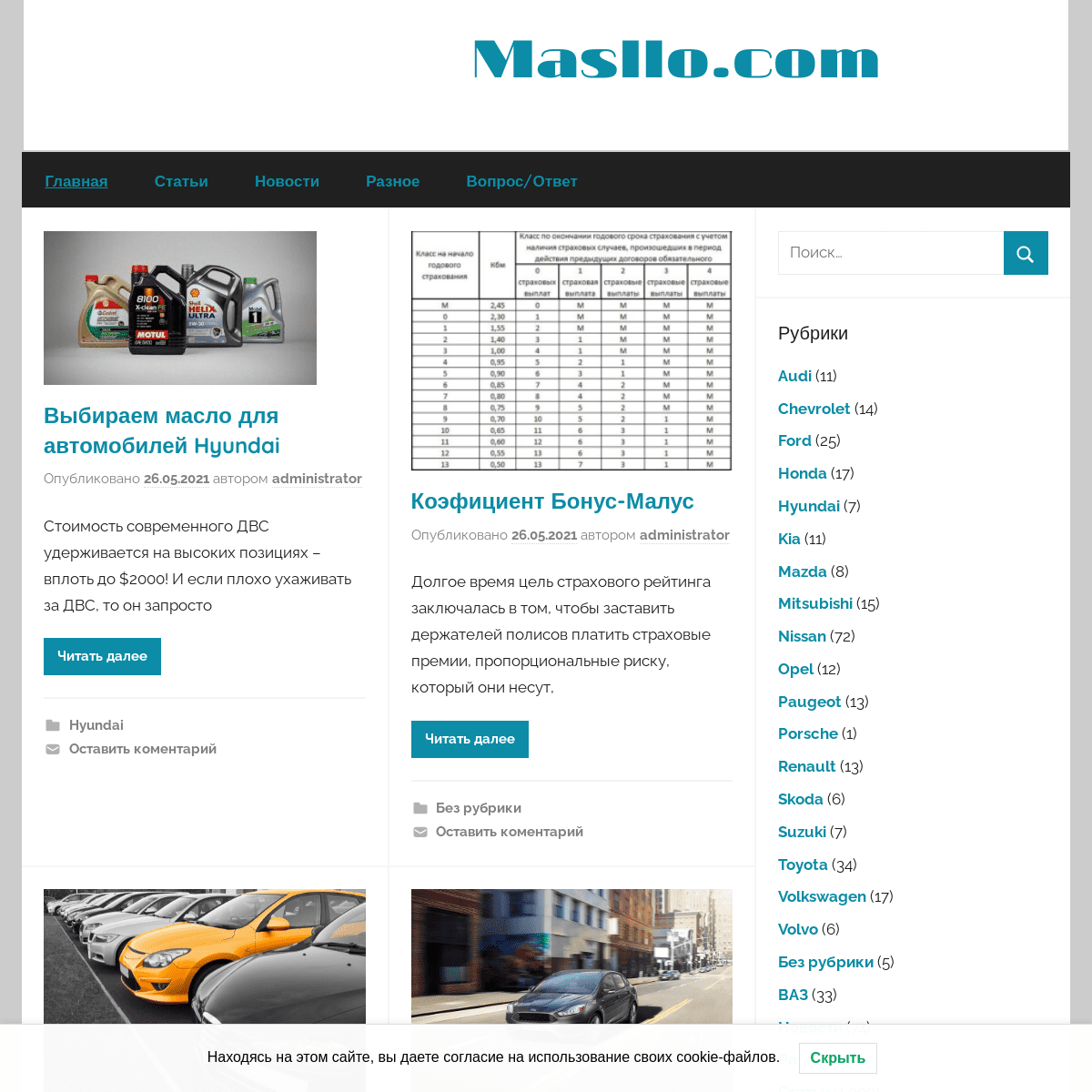 A complete backup of https://masllo.com