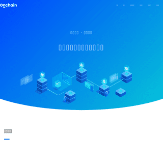 A complete backup of https://onchain.com