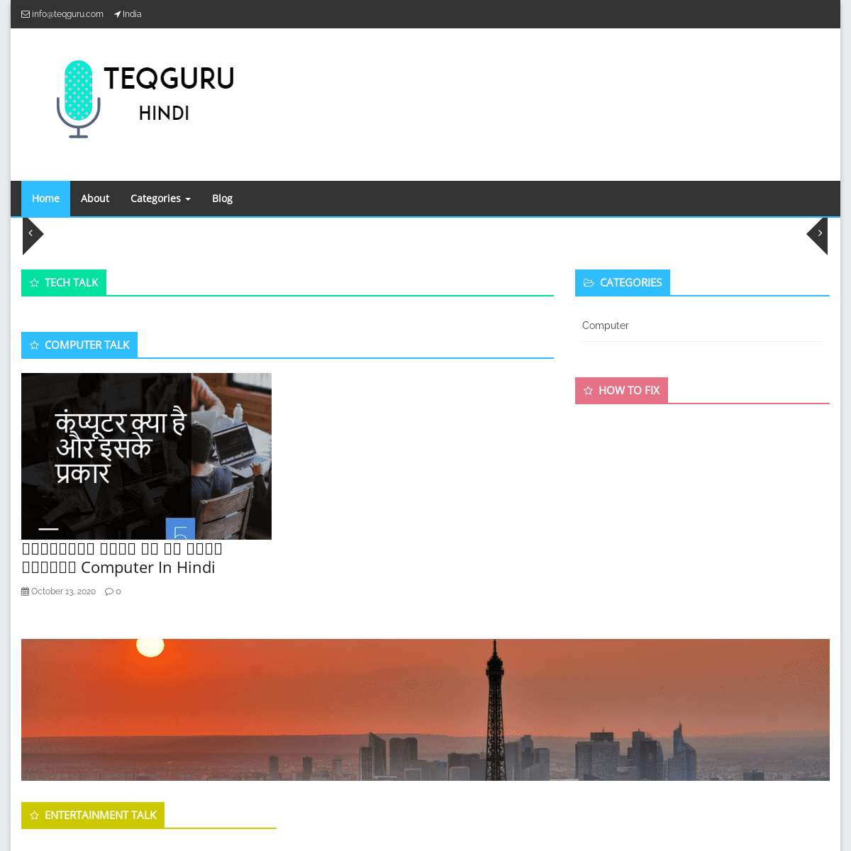 A complete backup of https://teqguru.com