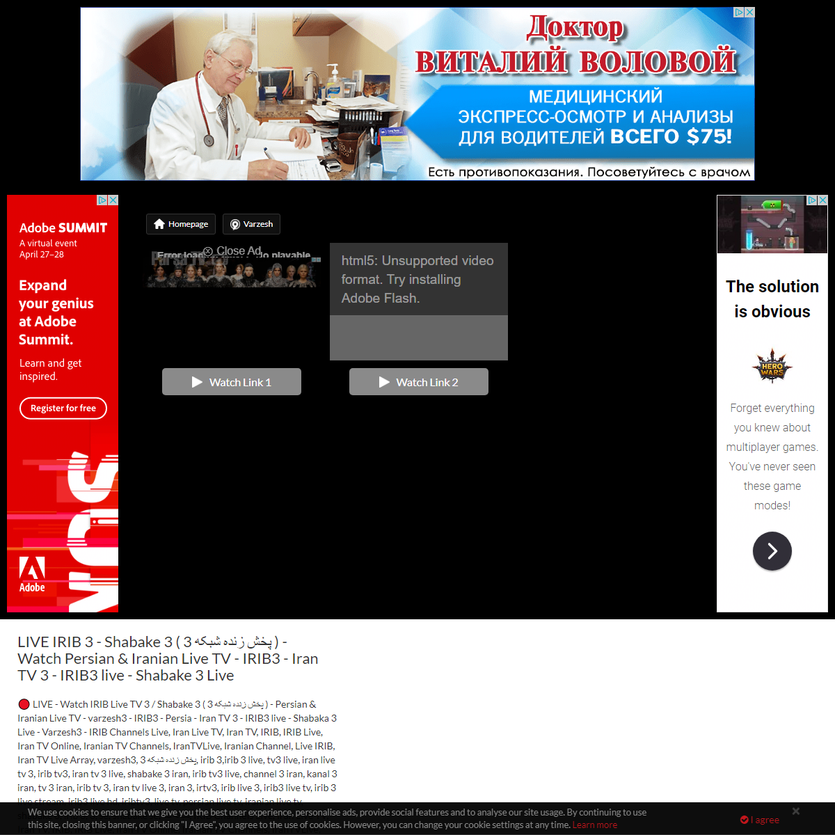 A complete backup of http://www.imvbox.tv/IRIB-LIVE-CHANNEL/iribtv3