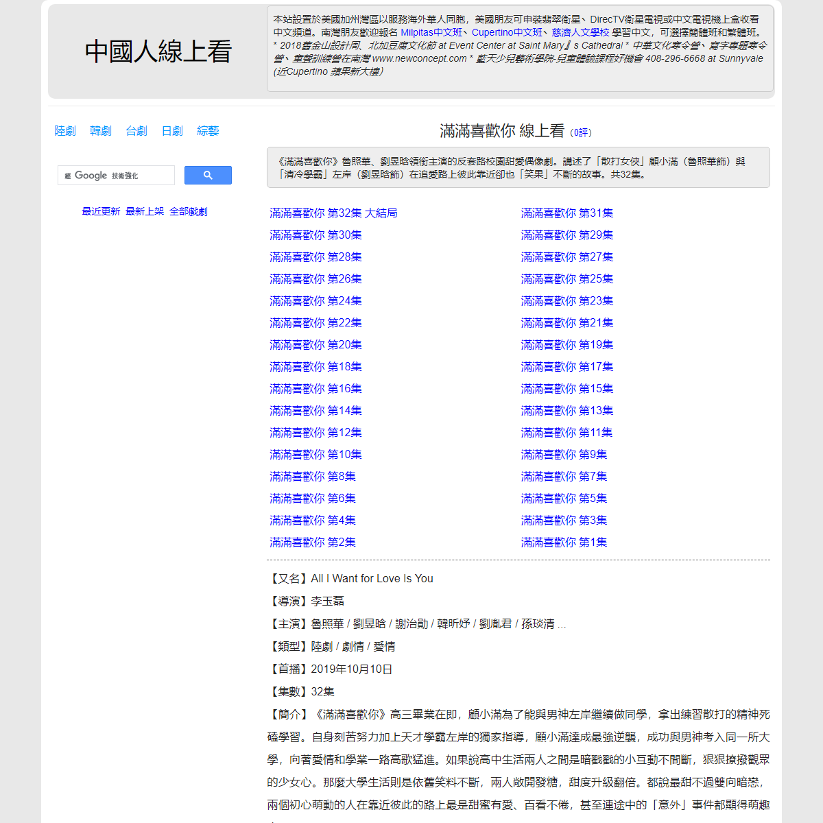 A complete backup of https://chinaq.tv/cn191010/