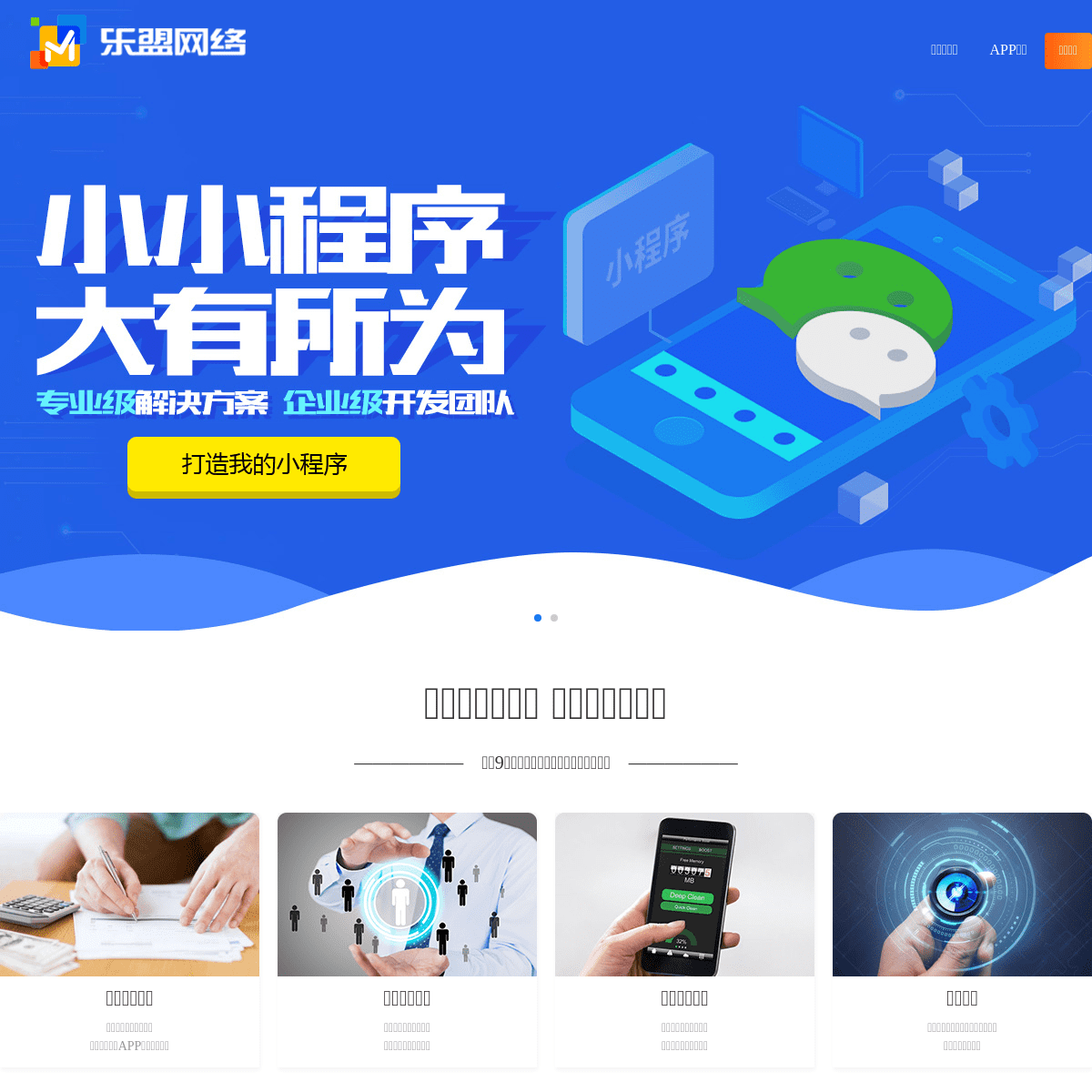 A complete backup of https://fengbao.com