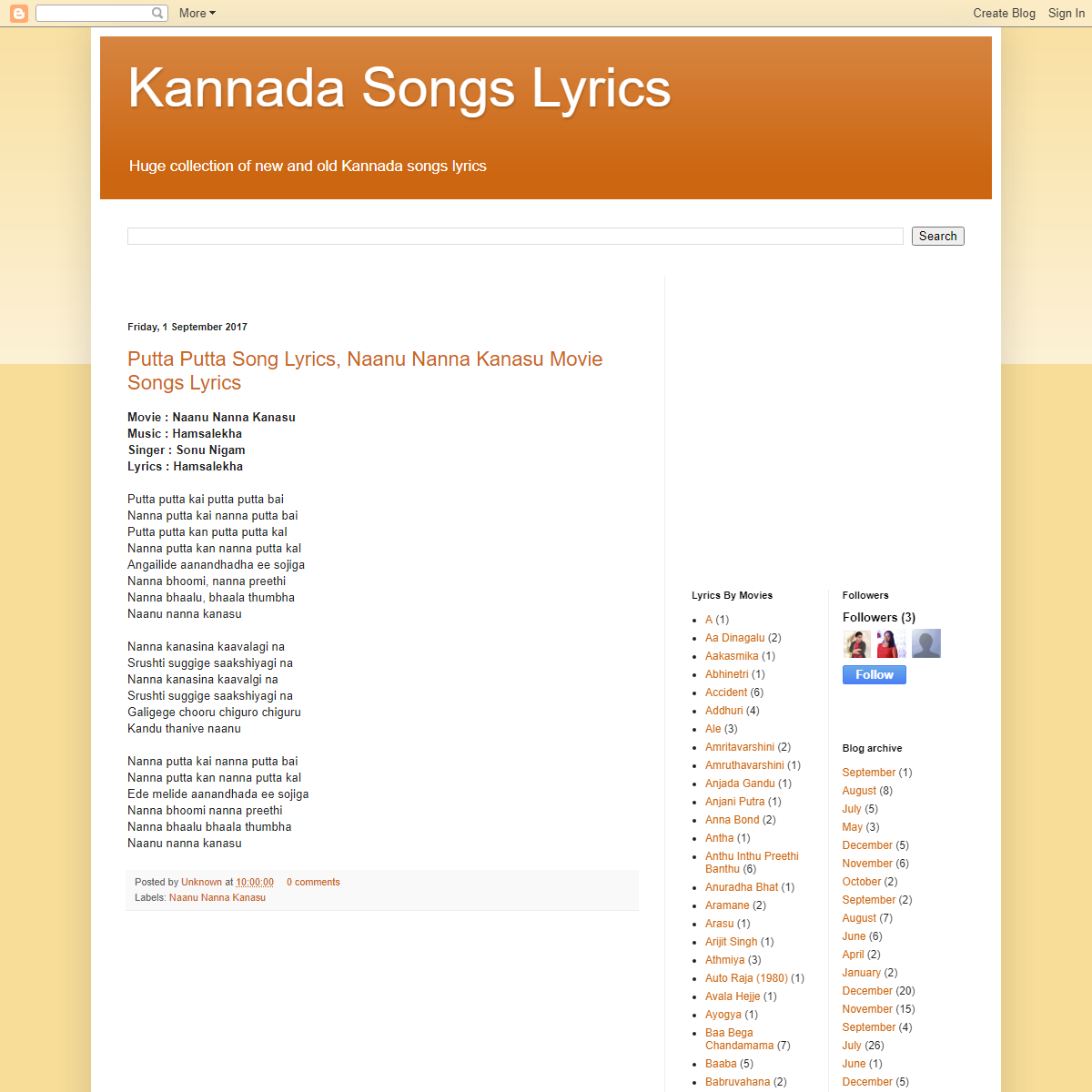 Kannada Songs Lyrics- September 2017