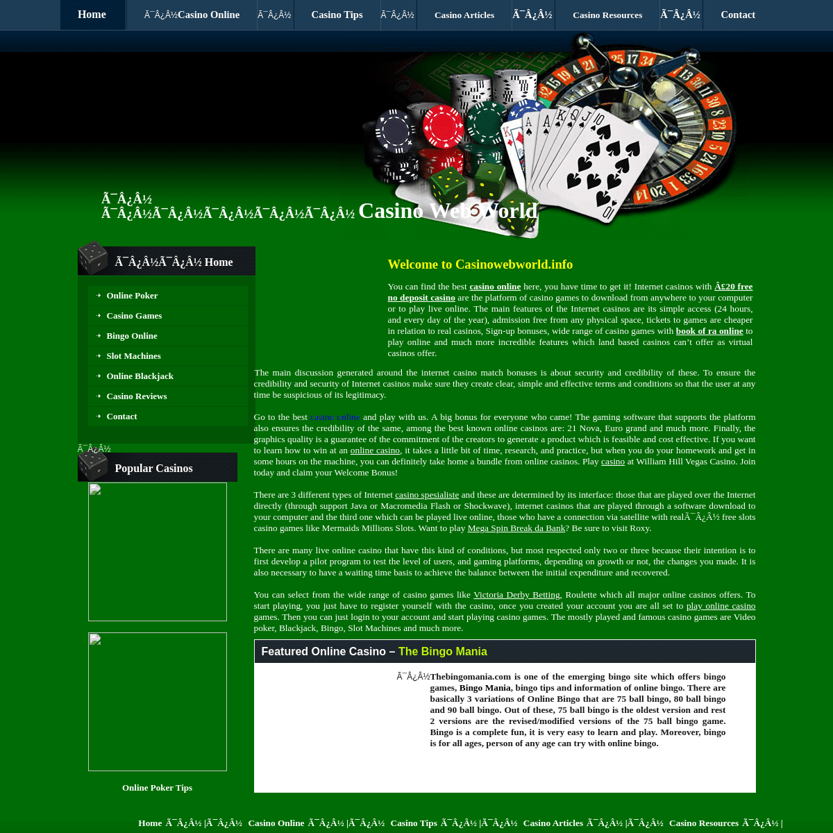 A complete backup of https://casinowebworld.info