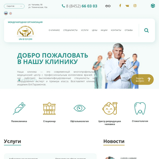 A complete backup of https://dr-paramonov.ru