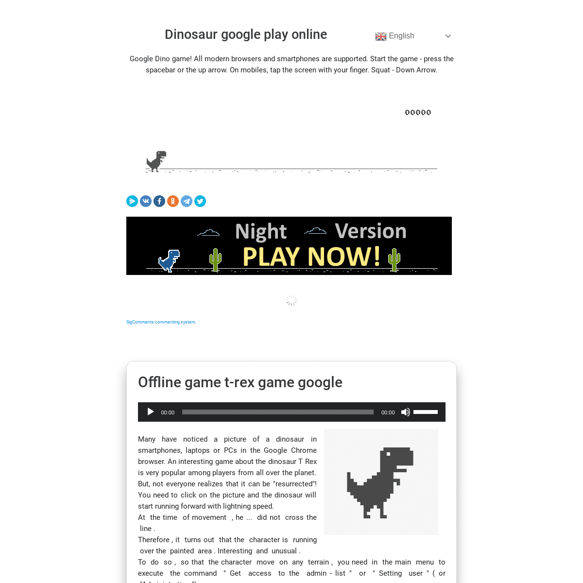 A complete backup of https://dinogame.ru