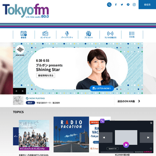 TOP - TOKYO FM 80.0MHz