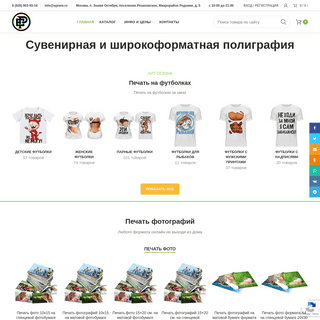 A complete backup of https://epnew.ru