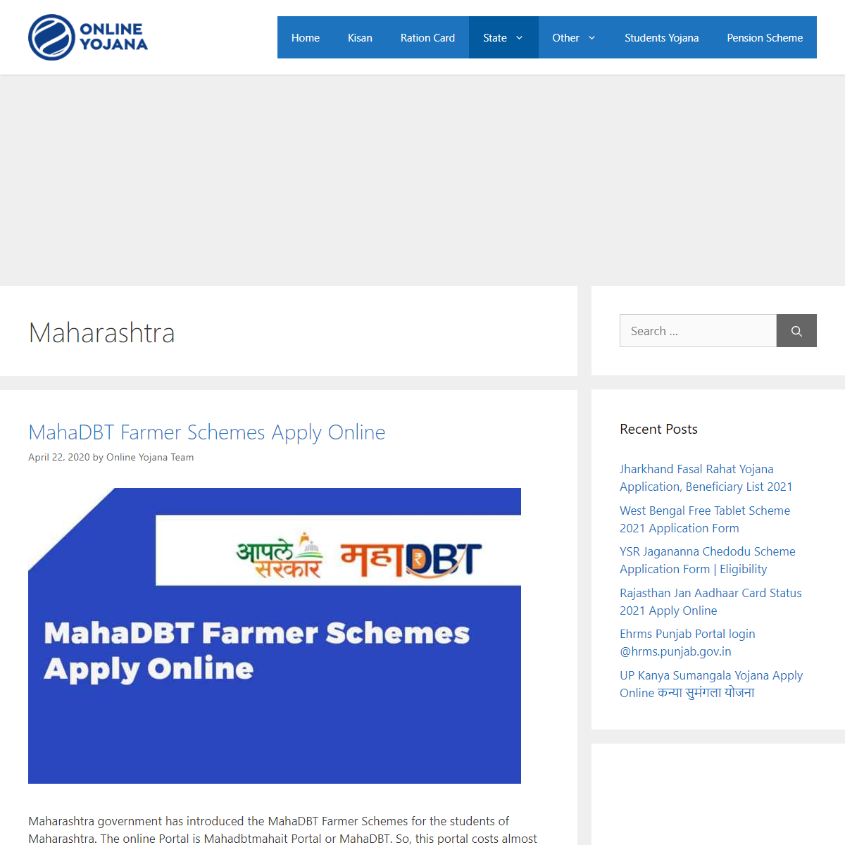 A complete backup of https://onlineyojana.in/category/state-government/maharashtra/