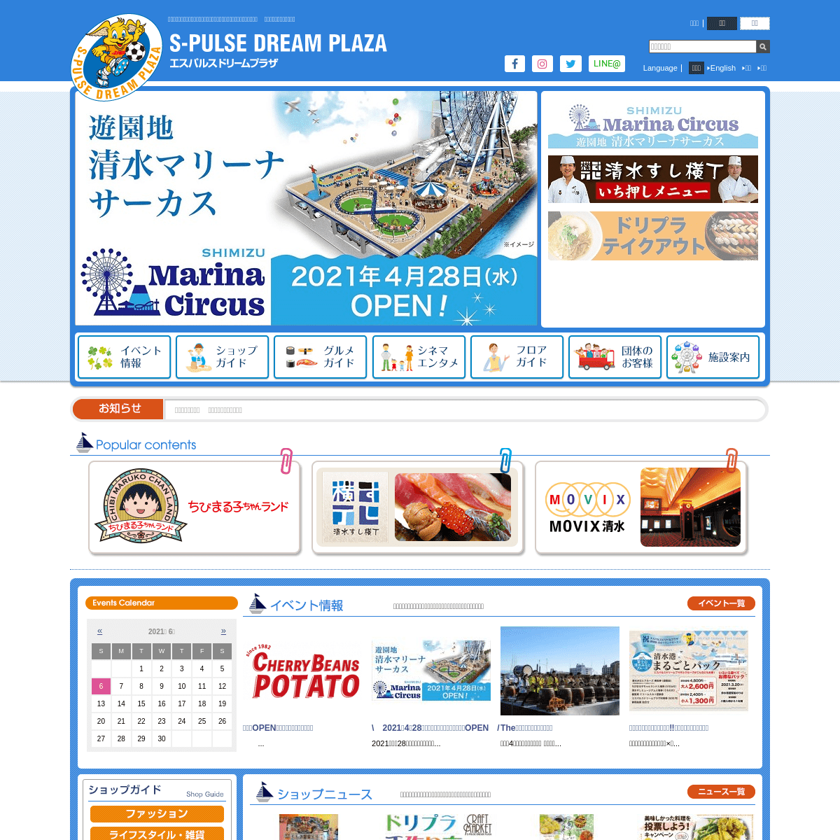 A complete backup of https://dream-plaza.co.jp