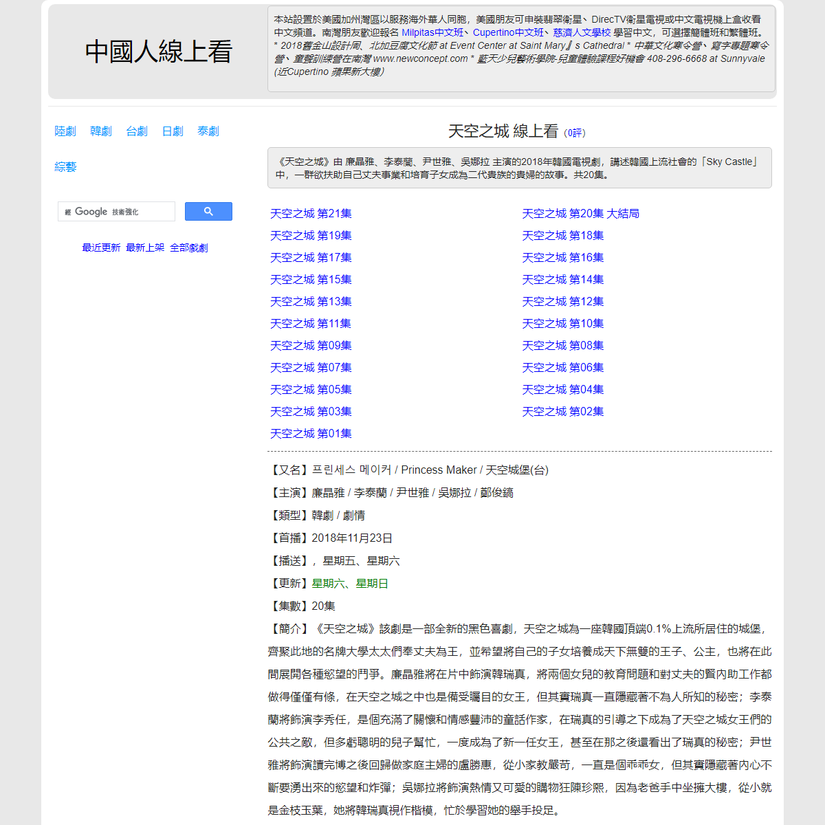 A complete backup of https://chinaq.tv/kr181123/