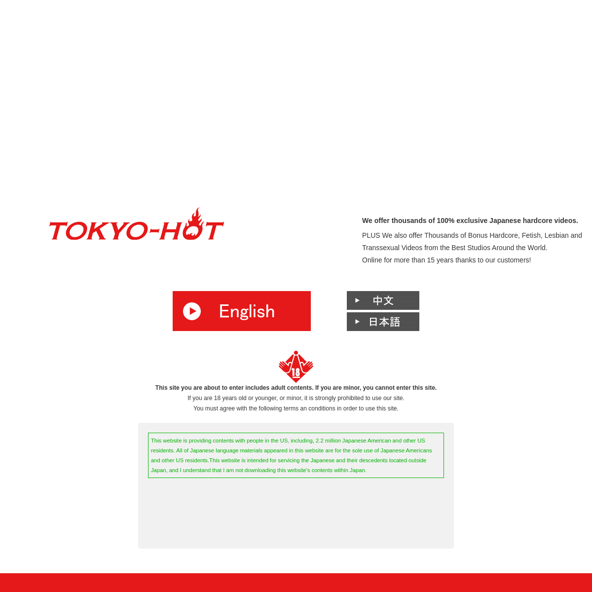 A complete backup of https://tokyo-hot.com
