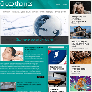 A complete backup of https://crocothemes.com