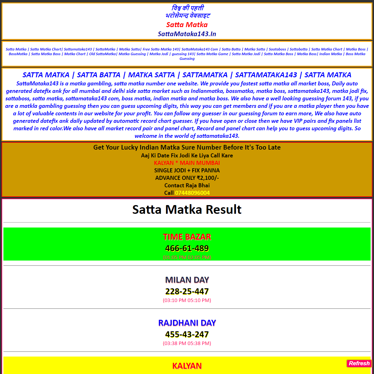 A complete backup of https://sattamataka143.in/