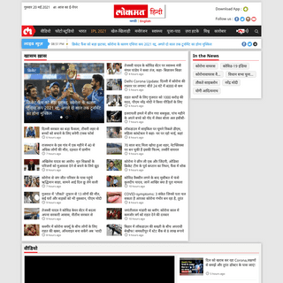 A complete backup of https://www.lokmatnews.in/