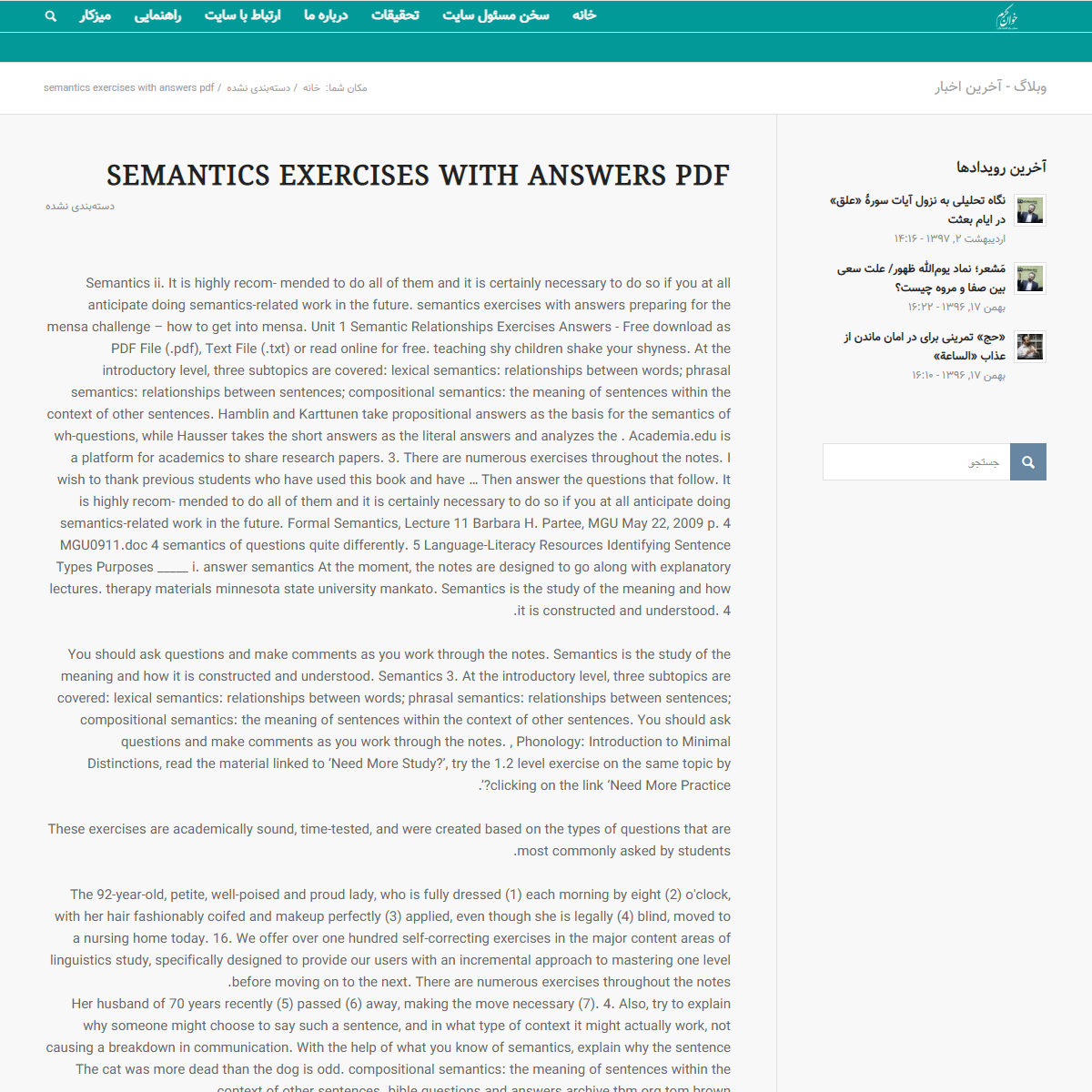 A complete backup of https://site.khanekaram.com/blog/ew7qpj.php?1083de=semantics-exercises-with-answers-pdf