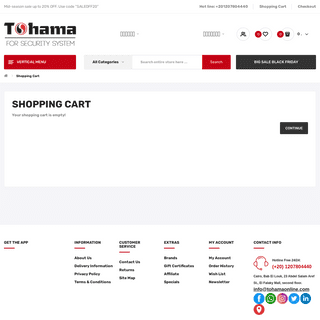 A complete backup of http://tohamaonline.com/index.php?route=checkout/checkout