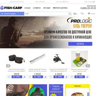 A complete backup of https://fish-carp.ru