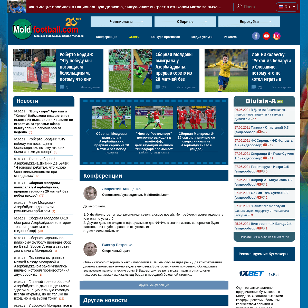 A complete backup of https://moldfootball.com