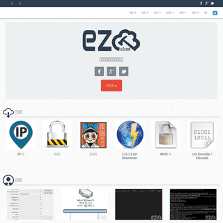 A complete backup of https://ez2o.co
