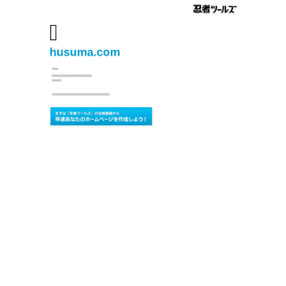 A complete backup of https://husuma.com