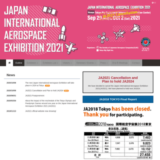 A complete backup of https://japanaerospace.jp