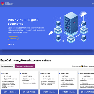 A complete backup of https://eurobyte.ru