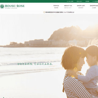 A complete backup of https://houseofrose.co.jp