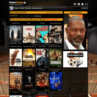 A complete backup of https://teniesonline.gr/ithopoios.php?movies=Dennis%20Haysbert