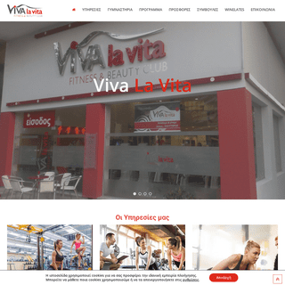 Viva La Vita - Fitness & Beauty Club â€“ Viva La Vita - Fitness & Beauty club