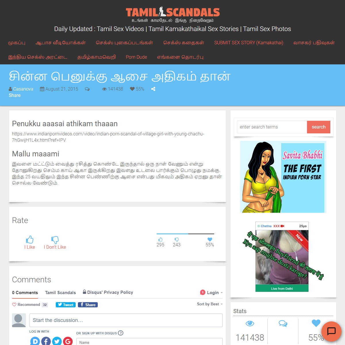 A complete backup of https://www.tamilscandals.com/hairy-2/mallu-baadu/