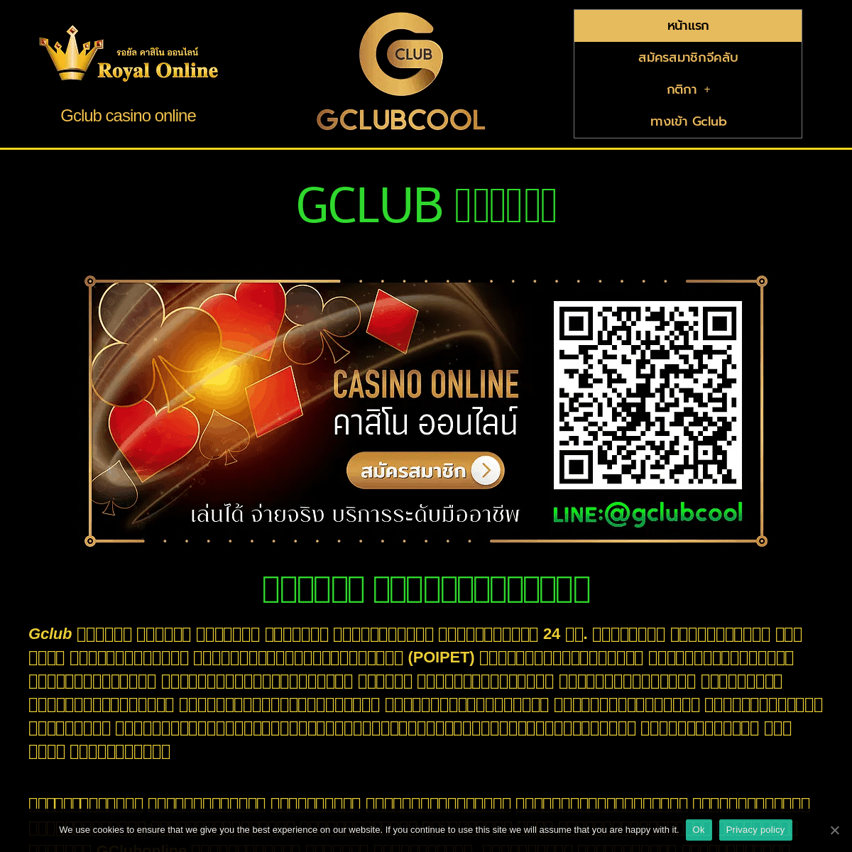 A complete backup of https://gclubcool.com