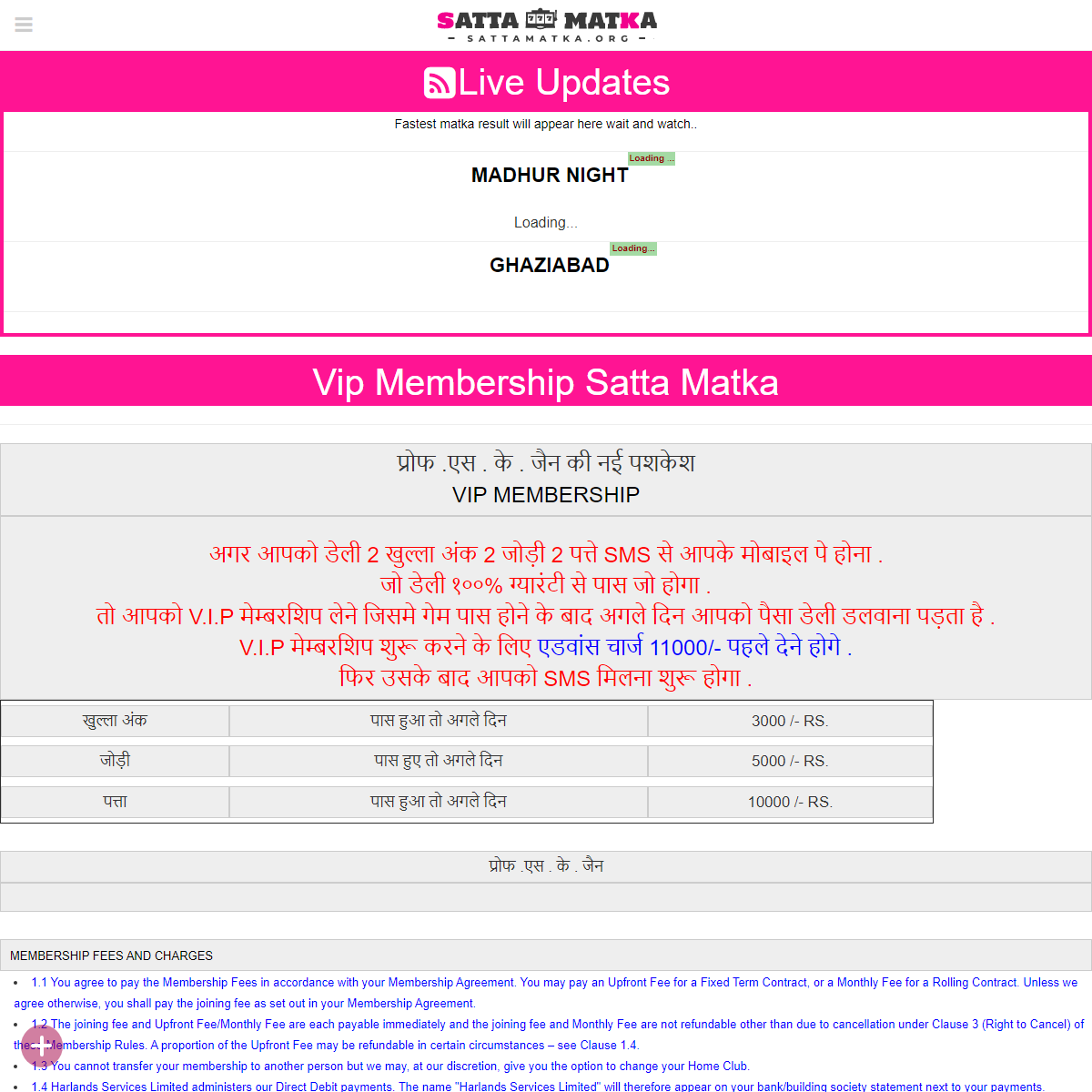 A complete backup of https://sattamatka.org/page/vip-membership