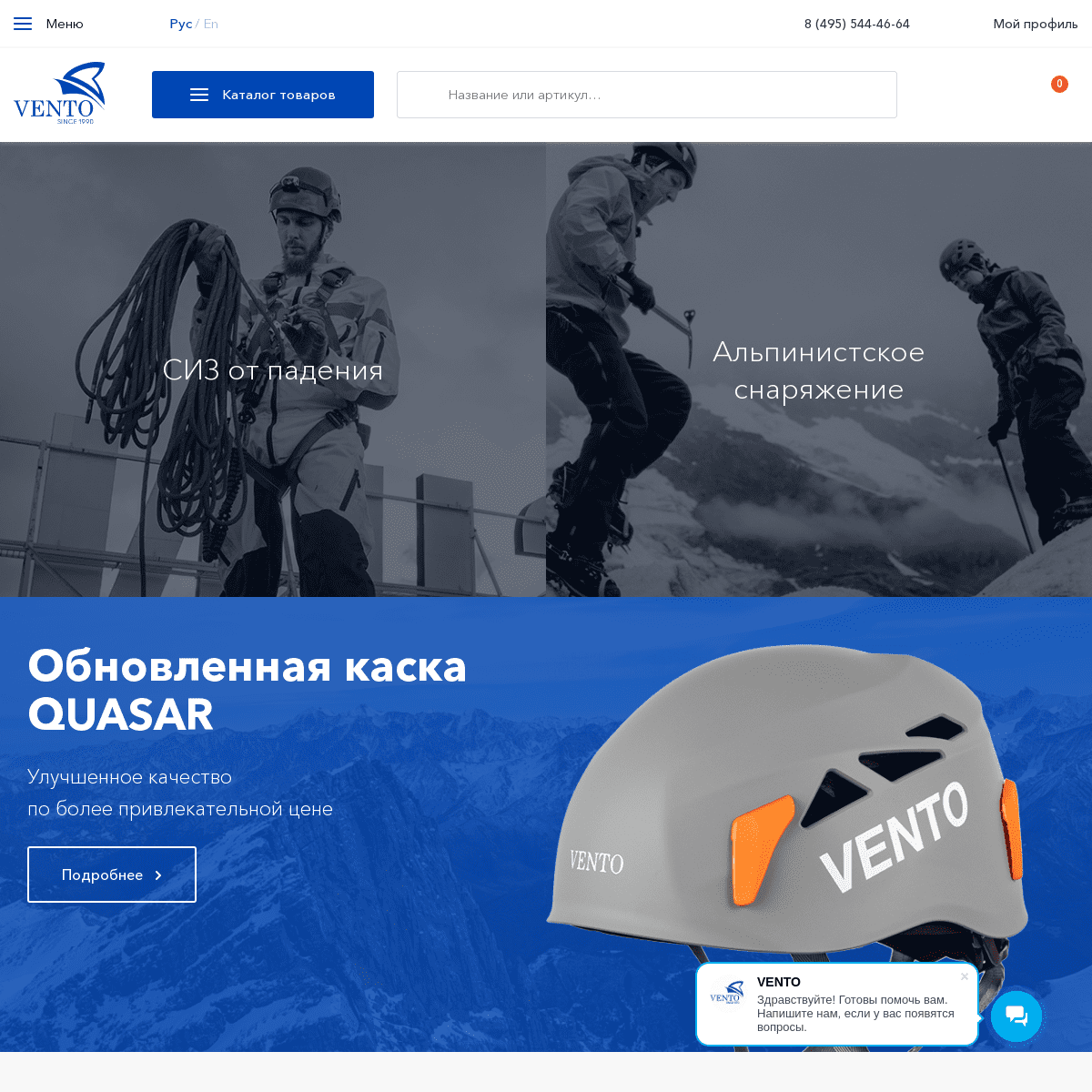 A complete backup of https://vento.ru