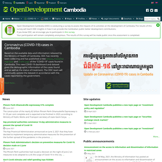 Open Development Cambodia (ODC)