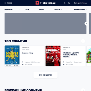 A complete backup of https://ticketsbox.com